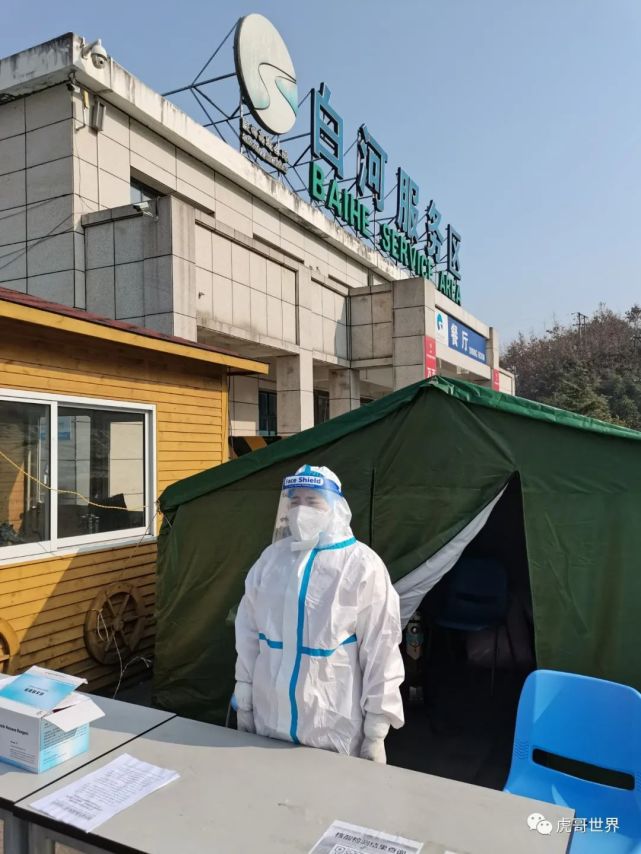 白河服务区建成新冠核酸采样点24小时为疫情救援工作人员进行核酸检测