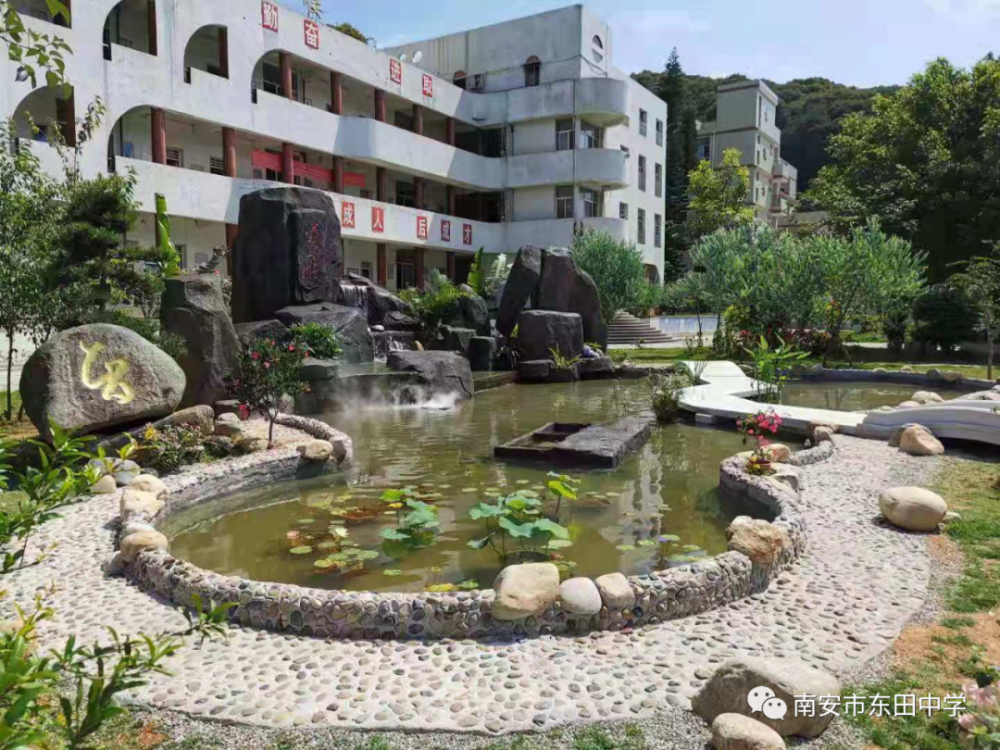 【校园建设】东田中学多措并举改善办学条件_腾讯新闻