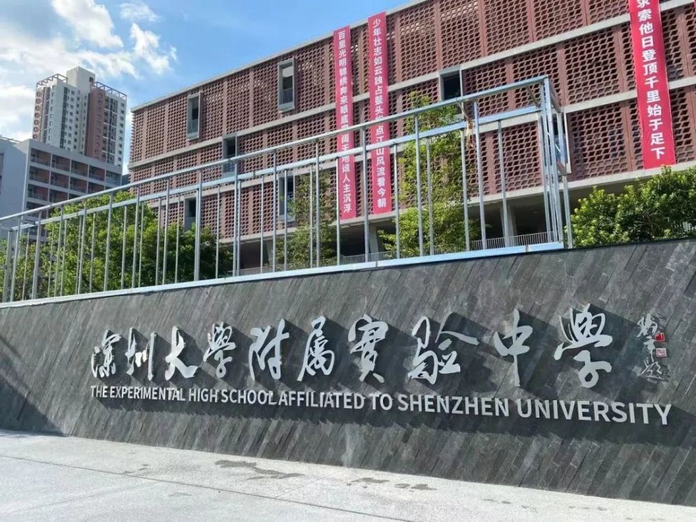 深圳大学最好的专业_深圳大学专业好转吗_深圳大学专业好就业吗