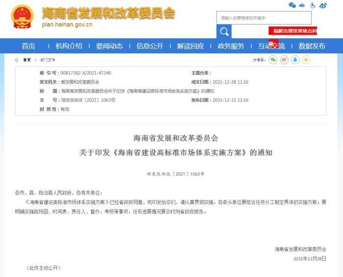 酒店維修英文對話鄭州市科技集團暴雪落戶全島居住證1月如何判斷一個人是否說假話