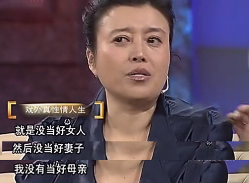 丁嘉丽女儿胡琳娜15年只见母亲2次在痛苦与泪水中原谅母亲