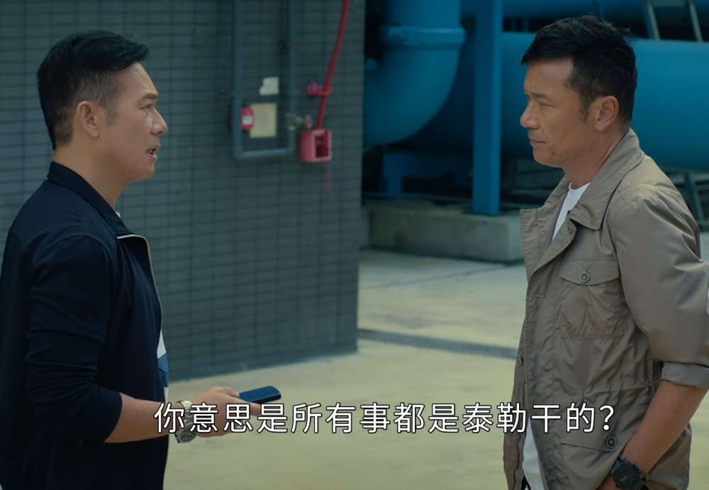 飞虎3之壮志英雄 许森只是棋子 泰勒狗急跳墙求合作 终被出卖 腾讯新闻