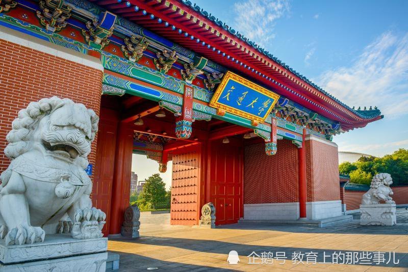 北京最大的公司排行榜_国内高校十强排行榜,北京大学跌出前三,浙江大学成最大“黑马”