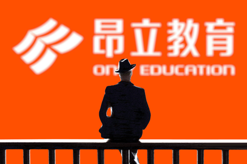 昂立教育拟通过收购获得英国两所私立学校_腾讯新闻