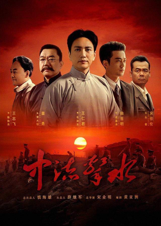 在内容上,它与2001年拍摄的电视剧《日出东方》有师承的关系