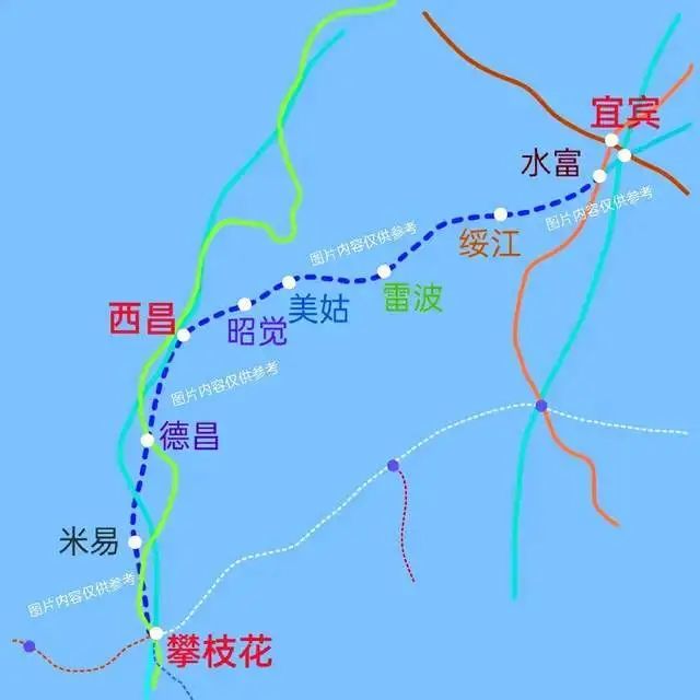 宜西攀高铁规划线路经凉山雷波美姑昭觉西昌德昌