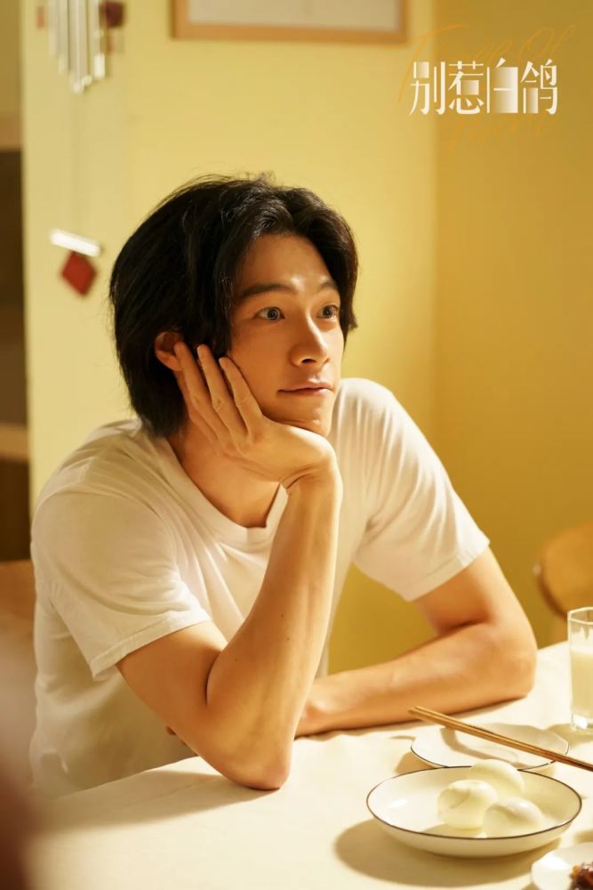 用热爱点亮生活东申weekly2021no40