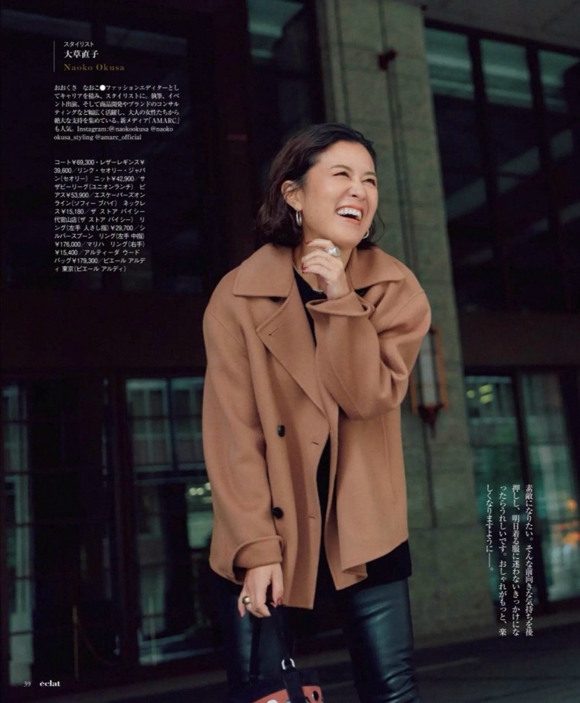 50岁的女人如何穿出优雅气质 学会这三种搭配技巧 时髦又高级 天天看点