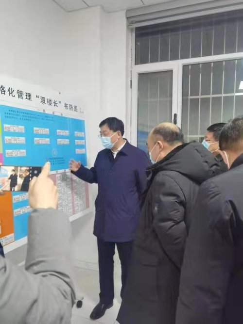 铁岭市委常委政法委书记李友到清河区调研