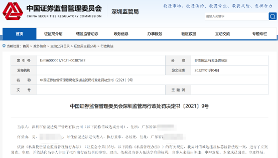 中国地质大学怎么样(武汉)被判创私募栽复牌定了死刑午夜电影在线观看