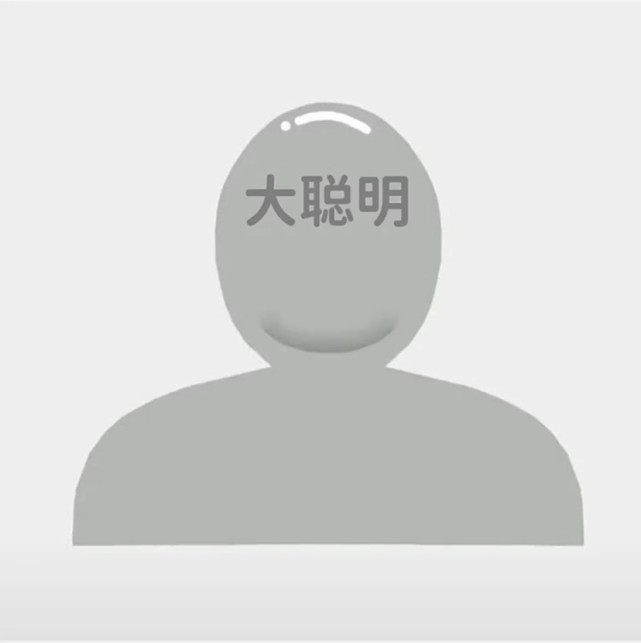 "社恐人士必备隐身头像"