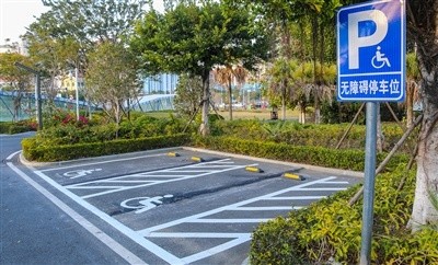 石狮施划残疾人车位