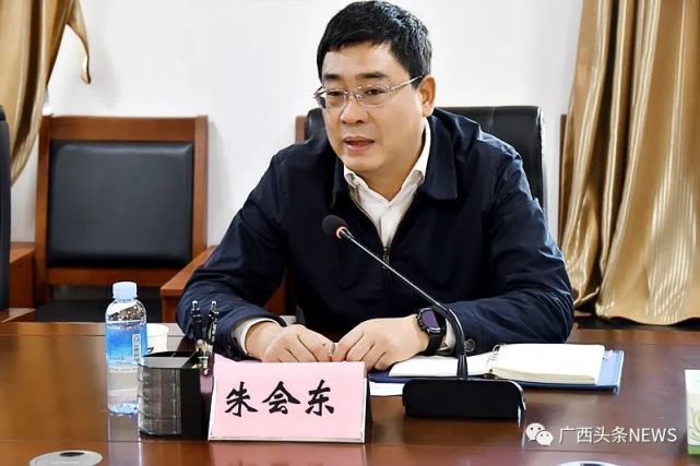 【广西早新闻】67"70后"朱会东拟提名为设区市市长人选_腾讯新闻