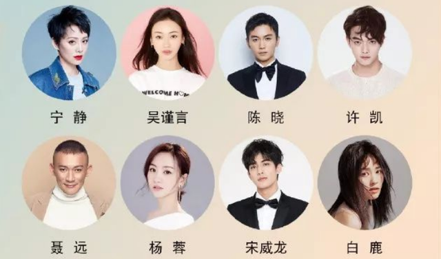 于正公司发布新年艺人排行榜六位顶梁柱曝光居然有她