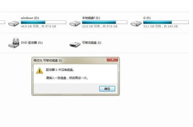 为什么服务器无法挂载U盘？  第1张