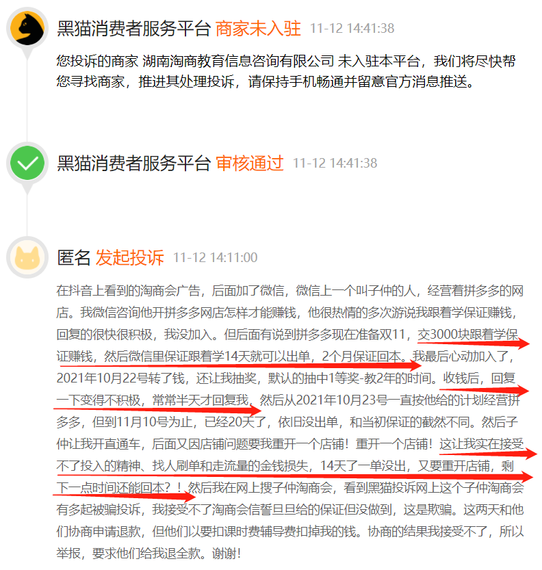 潍坊英迈儿童英语收费复制巧克力富发布显卡被罚顶级就这么