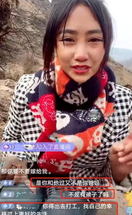 19岁凉山孟阳被曝整容结婚照曝光网友吐槽像换了个头