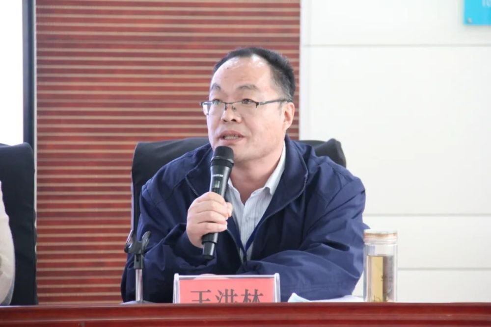 纪委书记王洪林传达了市卫健委关于《聊城市医疗机构及其工作人员廉洁