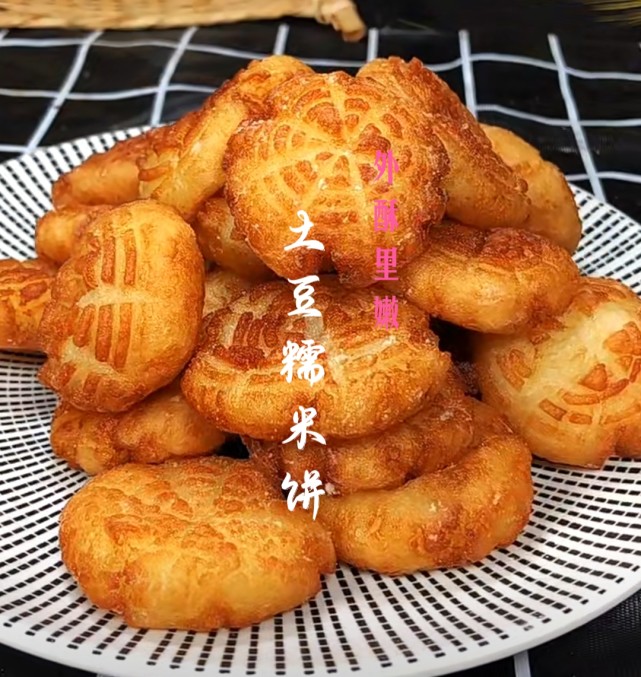 土豆糯米饼