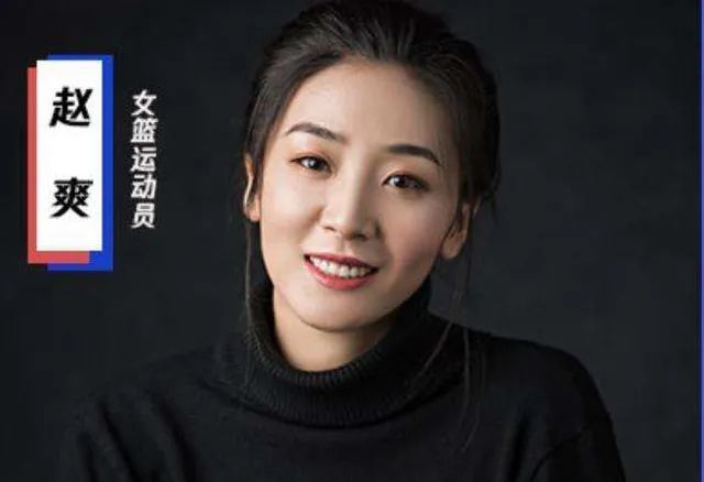 赵爽官宣退役赵继伟的留言一本正经郭艾伦说得我也想退役了