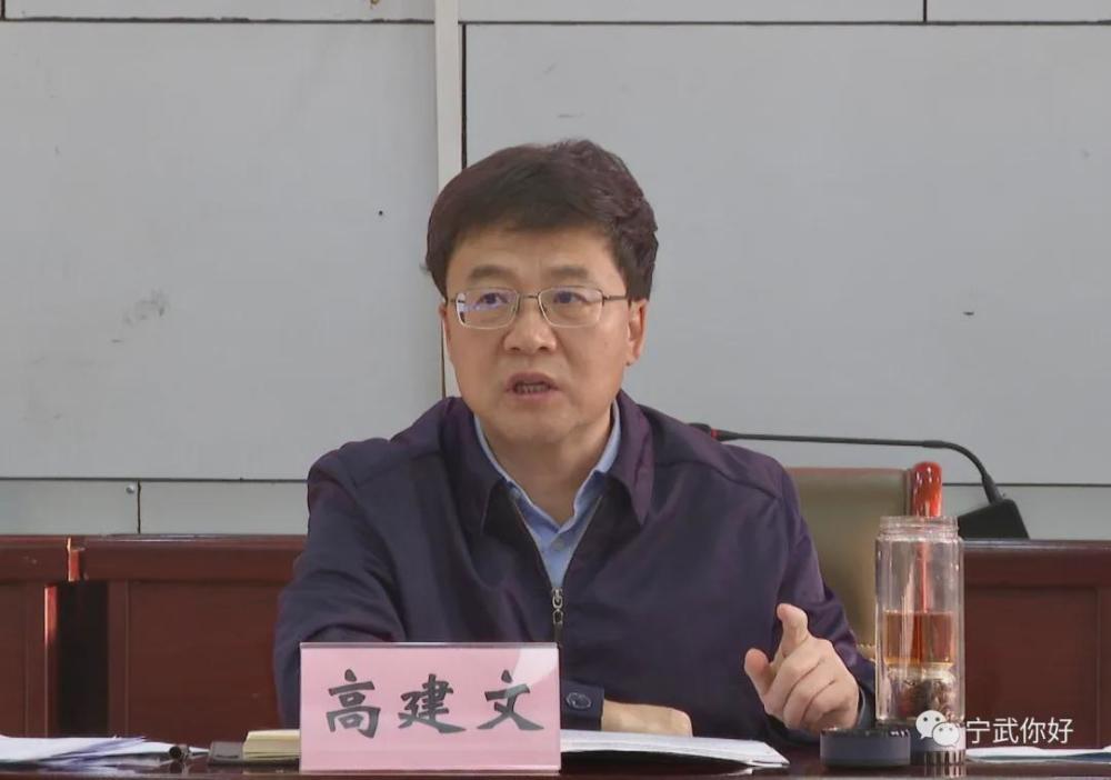 高建文及与会人员针对征收拆迁方案,处置意见,时限等事宜进行了深入
