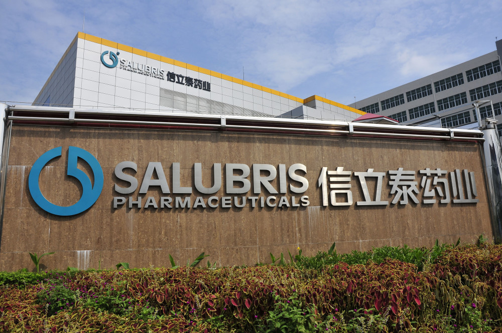 信立泰4.73亿收购苏州桓晨"集采"失标 拟计提资产减值准备1.2亿