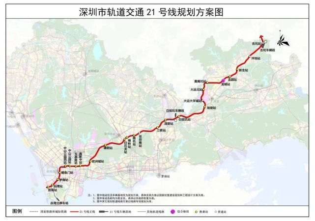 連接深圳5個區地鐵新線規劃公佈南山龍崗僅45分鐘