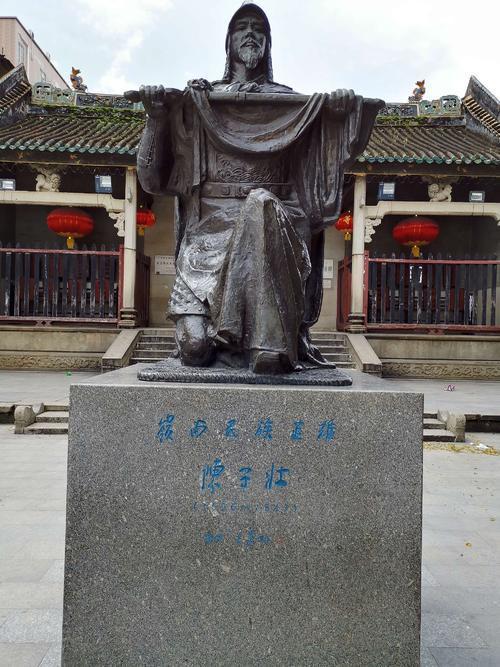 陈子壮,生于公元1596年,广东广州人,南明抗清英雄,和陈邦彦,张家玉并