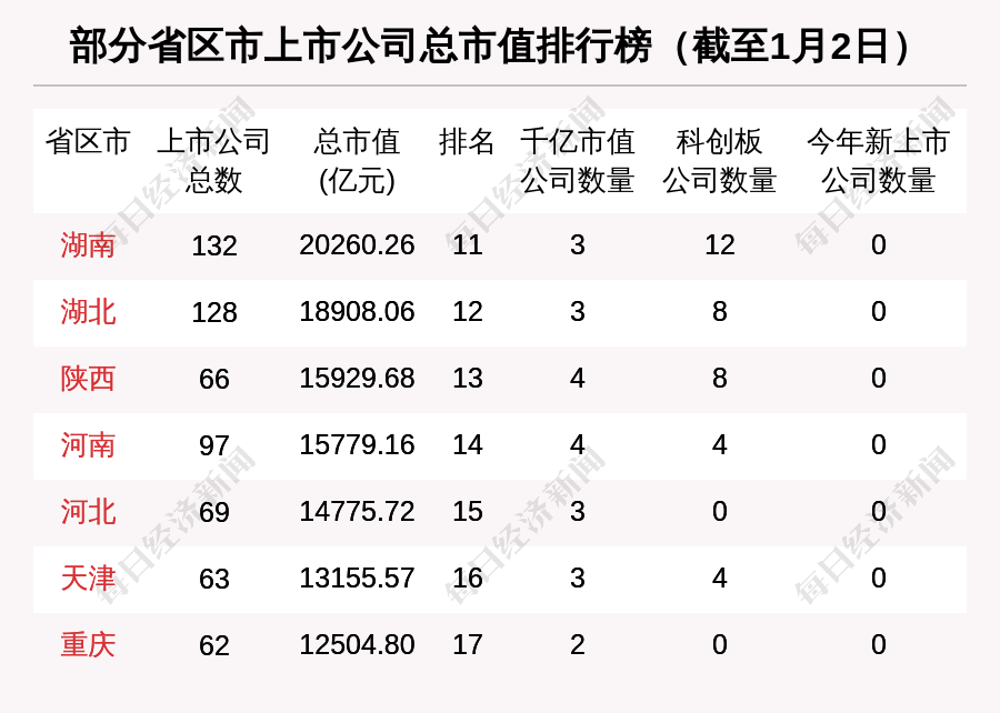 欧陆注册开户-欧陆测速-玉石切割机-玉石雕刻机-玉石抛光机-玉石打孔机-三鑫源玉石加工设备厂家