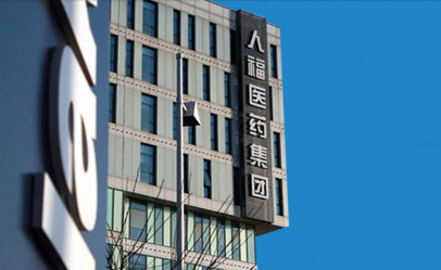 "归核聚焦"再推进,清仓汉德人福后,人福医药早盘涨超5%