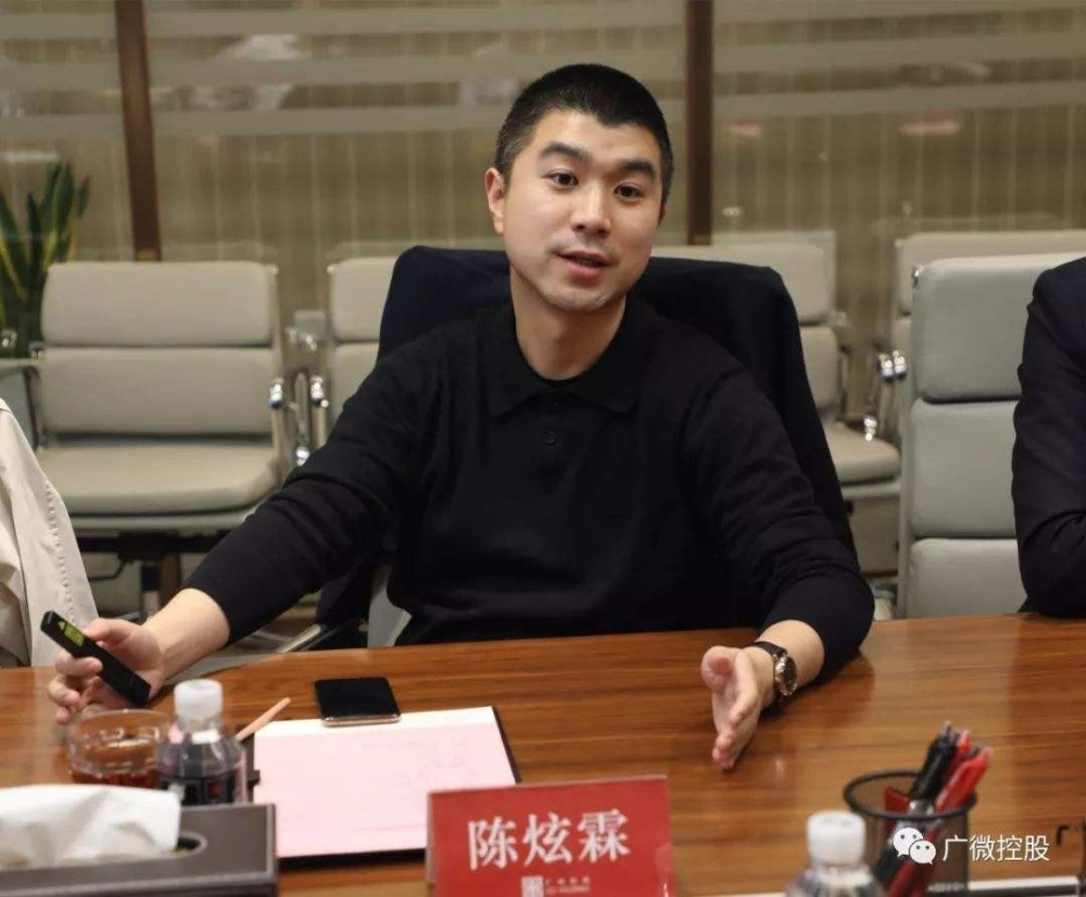 陈炫霖目前除了任上海中通瑞德投资集团有限公司(广微控股)董事长外