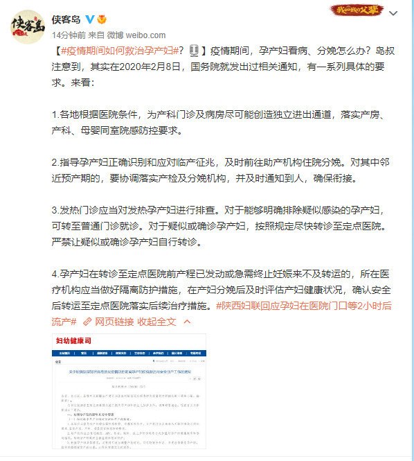 速行小说网_无弹窗书友最值得收藏的网络小说阅读网