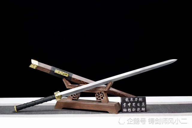 花梨木金色四面花纹钢汉剑