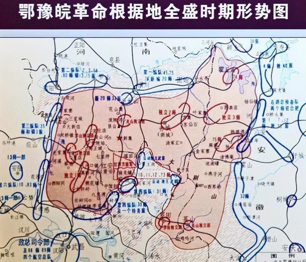 红四方面军本发端于鄂豫皖苏区到底发生什么事它长征时在川北