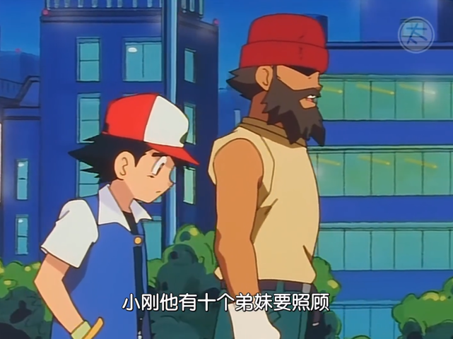 大叔带着小智偷看了小刚的生活,其实小刚要照顾很多弟弟妹妹,父母又不