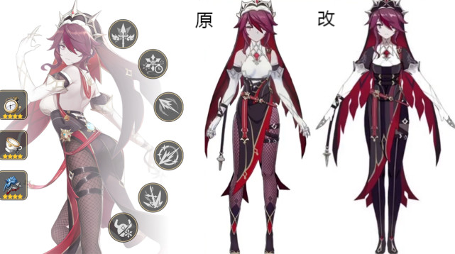 原神罗莎莉亚的渔网袜被和谐安柏和琴躺枪