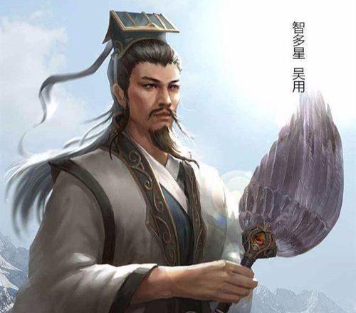 天机星 智多星 吴用|智多星|梁山|宋江|晁盖|卢俊义