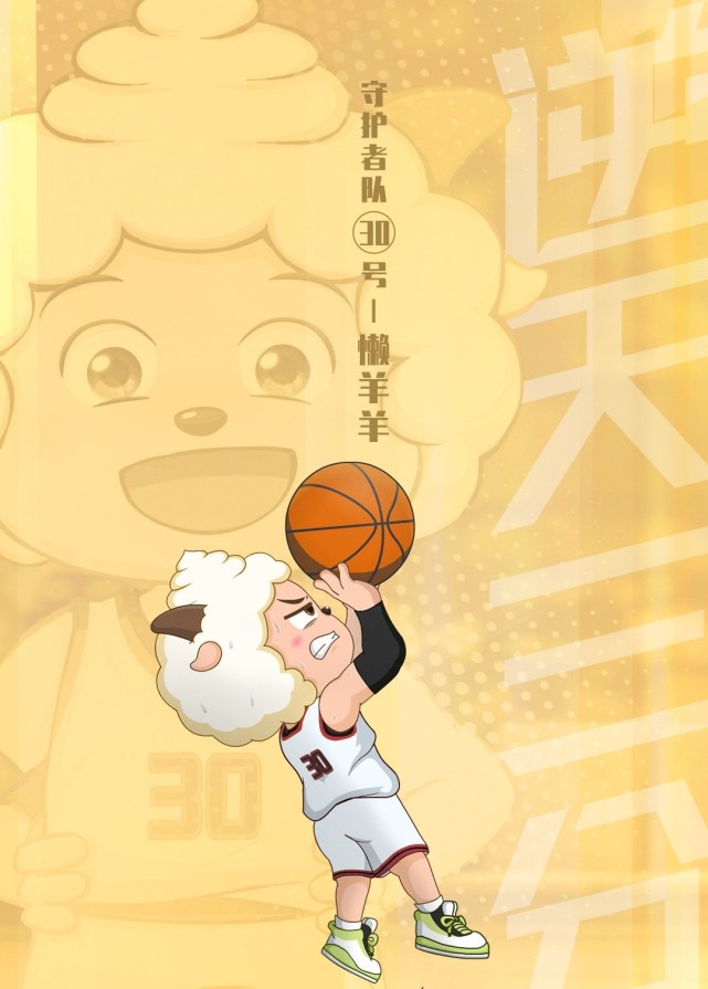 喜羊羊:懒羊羊的大肚腩很抢镜,筐出未来中应该会有他减肥的过程