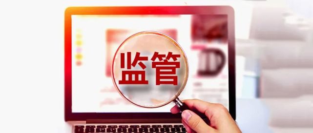 全省各级市场监管部门认真贯彻落实市场监管总局和省委,省政府对打击