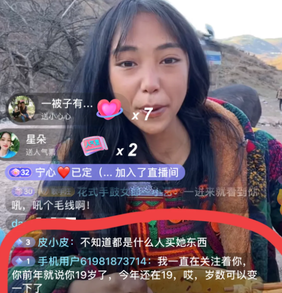 被质疑为卖货不择手段后,凉山孟阳大嚷道:看不惯的就滚出去