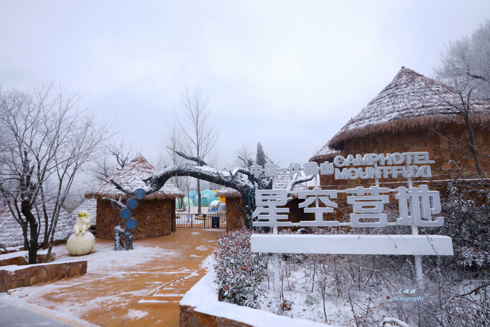 【關於住宿】:建議入住紅石林景區內的懸崖酒店和星空營地.