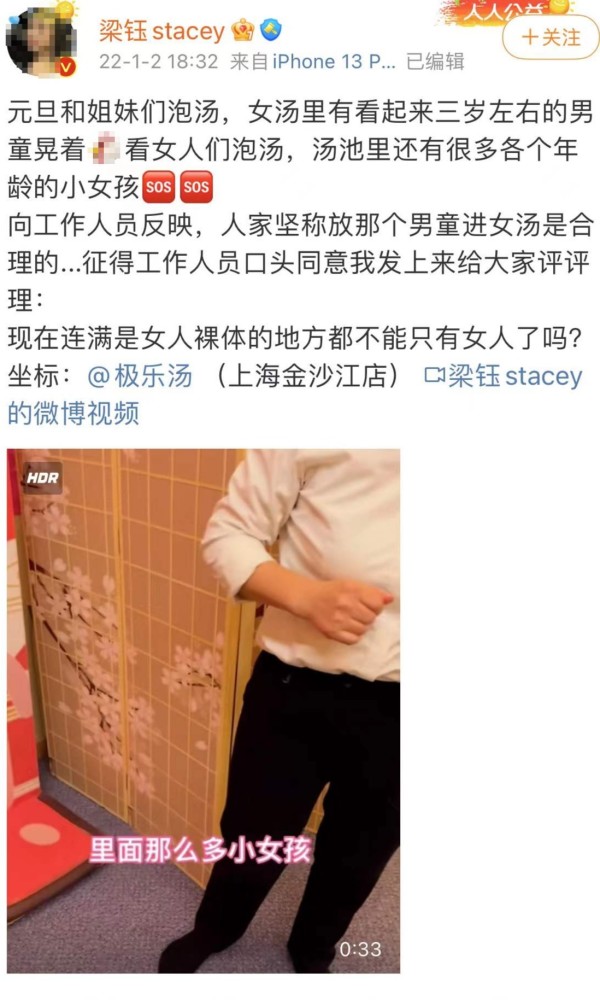 上海大浴场排行榜_上海流浪汉避暑区:提供24小时免费食宿洗浴