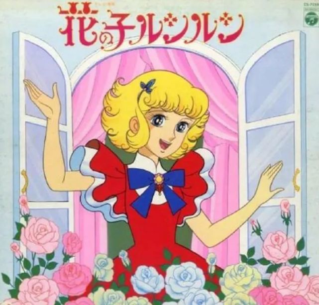 80后少女动画花仙子大结局最后一集小蓓为何没找到七色花