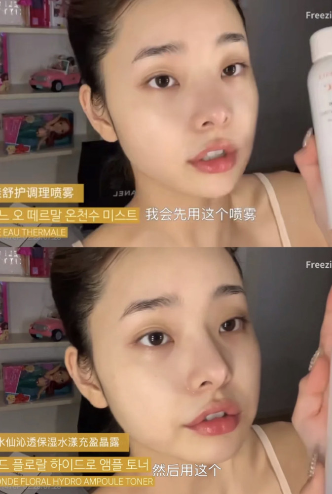 单身即地狱宋智雅素颜变化大整容痕迹重嘴唇外翻旧照曝光好看太多