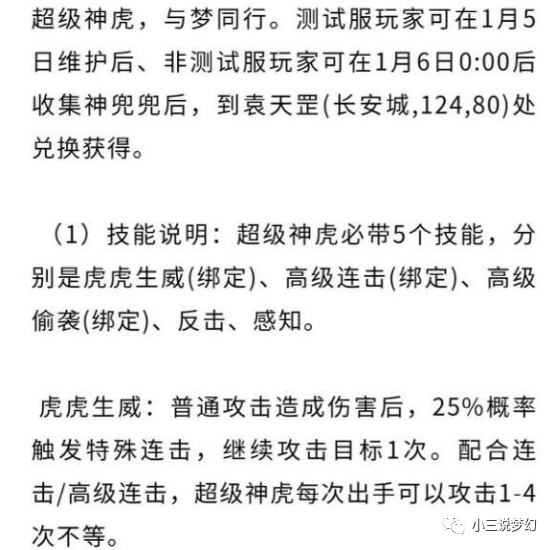 试驾广汽传祺GS4PLUS，15万左右的国产SUV中，它值得买吗？义务教育教科书七年级下册历史目录