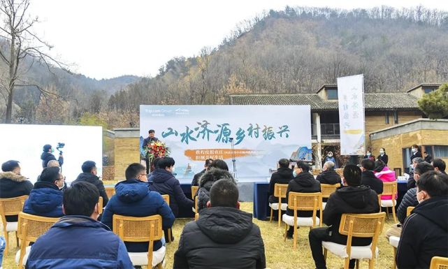 深耕民宿产业,助力乡村振兴—济源文旅集团与携程集团战略签约