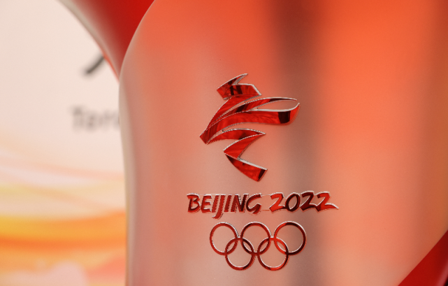 2022冬奥会的火炬图片