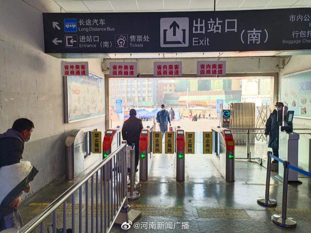 商丘火车站出站口可现场自费核酸检测