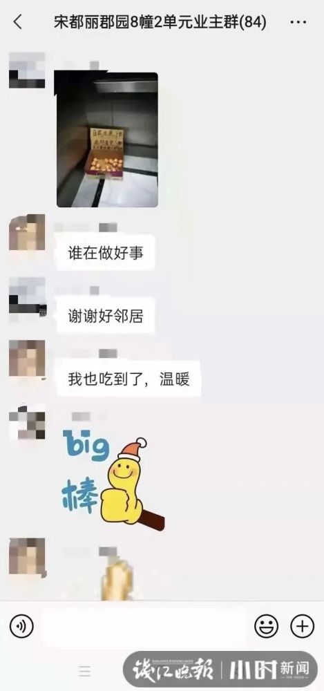 和女士聊天高情商,与女士聊天：高情商的聊天技巧