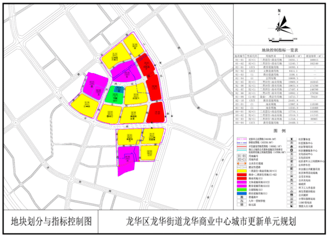 福城街道规划图图片